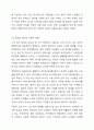 자신이 살고 있는 지역사회문제 중 한가지 사례를 선정하여 문제상황을 구체적으로 기술하고 세가지 지역사회복지실천모델 중 가장 적합한 모델을 선택하여 그 모델의 목적과 전략, 사회복지사의 역할과 구체적인 활동을 적용하여 설명하시오. 4페이지