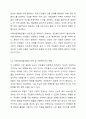 자신이 살고 있는 지역사회문제 중 한가지 사례를 선정하여 문제상황을 구체적으로 기술하고 세가지 지역사회복지실천모델 중 가장 적합한 모델을 선택하여 그 모델의 목적과 전략, 사회복지사의 역할과 구체적인 활동을 적용하여 설명하시오. 7페이지