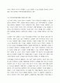 자신이 살고 있는 지역사회문제 중 한가지 사례를 선정하여 문제상황을 구체적으로 기술하고 세가지 지역사회복지실천모델 중 가장 적합한 모델을 선택하여 그 모델의 목적과 전략, 사회복지사의 역할과 구체적인 활동을 적용하여 설명하시오. 9페이지
