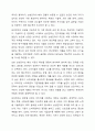 다국적기업의 해외진출 사례를 조사하고 해당 기업의 성공 또는 실패 요인을 나열하시오. 그리고 향후 해당 기업이 취해야 할 국제경영전략을 제시하시오. 3페이지