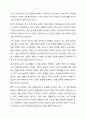 다국적기업의 해외진출 사례를 조사하고 해당 기업의 성공 또는 실패 요인을 나열하시오. 그리고 향후 해당 기업이 취해야 할 국제경영전략을 제시하시오. 4페이지