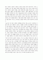 다국적기업의 해외진출 사례를 조사하고 해당 기업의 성공 또는 실패 요인을 나열하시오. 그리고 향후 해당 기업이 취해야 할 국제경영전략을 제시하시오. 8페이지