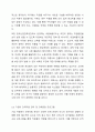 우리나라의 인적자원 개발, 관리와 관련된 제도 및 프로그램에 대해 조사해보고, 본인에게 적용하여 활용계획을 설명하세요. 5페이지