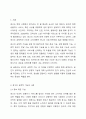 광고의 긍정적 기능에 대하여 사례를 들어 설명하고, 학생 본인이 생각하는 광고의 긍정적 기능에 대해 설명하세요. 2페이지
