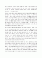 광고의 긍정적 기능에 대하여 사례를 들어 설명하고, 학생 본인이 생각하는 광고의 긍정적 기능에 대해 설명하세요. 3페이지