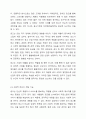 광고의 긍정적 기능에 대하여 사례를 들어 설명하고, 학생 본인이 생각하는 광고의 긍정적 기능에 대해 설명하세요. 5페이지
