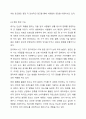 광고의 긍정적 기능에 대하여 사례를 들어 설명하고, 학생 본인이 생각하는 광고의 긍정적 기능에 대해 설명하세요. 7페이지