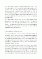 광고의 긍정적 기능에 대하여 사례를 들어 설명하고, 학생 본인이 생각하는 광고의 긍정적 기능에 대해 설명하세요. 8페이지