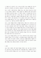 광고의 긍정적 기능에 대하여 사례를 들어 설명하고, 학생 본인이 생각하는 광고의 긍정적 기능에 대해 설명하세요. 9페이지