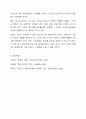 광고의 긍정적 기능에 대하여 사례를 들어 설명하고, 학생 본인이 생각하는 광고의 긍정적 기능에 대해 설명하세요. 10페이지