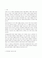 무역이론인 절대우위이론, 비교우위이론, 국제제품수명주기이론, 신무역이론의 각각의 개념 및 장점과 단점을 설명하시오. 2페이지