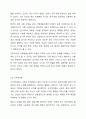무역이론인 절대우위이론, 비교우위이론, 국제제품수명주기이론, 신무역이론의 각각의 개념 및 장점과 단점을 설명하시오. 7페이지