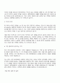 에프엔코 구매-생산 자기소개서 2페이지