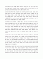 중국 정부가 각종 전염병 정보를 차단하는 것이 중국 진출 글로벌기업에 미치는 영향을 5가지로 정리하시오. 3페이지