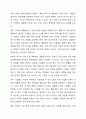 중국 정부가 각종 전염병 정보를 차단하는 것이 중국 진출 글로벌기업에 미치는 영향을 5가지로 정리하시오. 7페이지