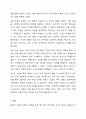 5주 2강에서 훈련과 교육에 대해 학습했습니다. 훈련과 교육은 지식 및 기능을 습득하는 과정입니다. 훈련과 교육의 여러 방법 중 자신에게 도움이 되는 방법이 무엇인지 생각해 보고 그 이유와 사례를 기술하세요. (학습 내용에서 제시된 여러 가지 방법 중 자신이 실제로 받아본 교육이나 훈련을 기술할 것, 그 교육이나 훈련이 자신에게 어떻게 도움이 되었는지를 기술할 것) 6페이지