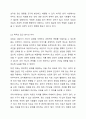 1주 1강에서 상담에 대해서 학습한 바가 있습니다. 상담은 도움을 필요로 하는 내담자와 전문적인 훈련을 받은 상담자와의 관계에서 이루어지는 조력관계로서 자각확장에 목적을 두고 있습니다. 이에 따라 상담과 치료에 대한 차이를 서술하고 이 시대에서 상담이 얼마나 중요한지를 서술하십시오. 4페이지