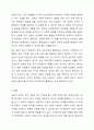 1주 1강에서 상담에 대해서 학습한 바가 있습니다. 상담은 도움을 필요로 하는 내담자와 전문적인 훈련을 받은 상담자와의 관계에서 이루어지는 조력관계로서 자각확장에 목적을 두고 있습니다. 이에 따라 상담과 치료에 대한 차이를 서술하고 이 시대에서 상담이 얼마나 중요한지를 서술하십시오. 7페이지