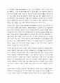 상담은 도움을 필요로 하는 내담자와 전문적인 훈련을 받은 상담자와의 관계에서 이루어지는 조력관계로서 자각확장에 목적을 두고 있습니다. 이에 따라 상담과 치료에 대한 차이를 서술하고 이 시대에서 상담이 얼마나 중요한지를 서술하십시오. 3페이지