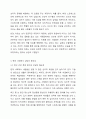 상담은 도움을 필요로 하는 내담자와 전문적인 훈련을 받은 상담자와의 관계에서 이루어지는 조력관계로서 자각확장에 목적을 두고 있습니다. 이에 따라 상담과 치료에 대한 차이를 서술하고 이 시대에서 상담이 얼마나 중요한지를 서술하십시오. 4페이지
