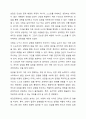 상담은 도움을 필요로 하는 내담자와 전문적인 훈련을 받은 상담자와의 관계에서 이루어지는 조력관계로서 자각확장에 목적을 두고 있습니다. 이에 따라 상담과 치료에 대한 차이를 서술하고 이 시대에서 상담이 얼마나 중요한지를 서술하십시오. 6페이지