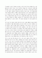 상담은 도움을 필요로 하는 내담자와 전문적인 훈련을 받은 상담자와의 관계에서 이루어지는 조력관계로서 자각확장에 목적을 두고 있습니다. 이에 따라 상담과 치료에 대한 차이를 서술하고 이 시대에서 상담이 얼마나 중요한지를 서술하십시오. 8페이지