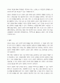 상담은 도움을 필요로 하는 내담자와 전문적인 훈련을 받은 상담자와의 관계에서 이루어지는 조력관계로서 자각확장에 목적을 두고 있습니다. 이에 따라 상담과 치료에 대한 차이를 서술하고 이 시대에서 상담이 얼마나 중요한지를 서술하십시오. 9페이지
