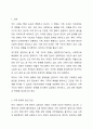 최근 우리 나라에서 사회적으로 해결해야 할 과제로 가족 구조 및 가족 관련 가치관의 변화이다. 예를 들어 결혼률 저하, 이혼률 증가, 독신 가구, 한부모 가족 등 다양한 가족 형태의 등장, 출산률 하락등이다 . 이와 같은 가족 문제의 원인을 진단하고 그에 따른 대책과 전망을 서술하시오. 2페이지