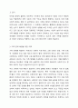 최근 우리 나라에서 사회적으로 해결해야 할 과제로 가족 구조 및 가족 관련 가치관의 변화이다. 예를 들어 결혼률 저하, 이혼률 증가, 독신 가구, 한부모 가족 등 다양한 가족 형태의 등장, 출산률 하락등이다 . 이와 같은 가족 문제의 원인을 진단하고 그에 따른 대책과 전망을 서술하시오. 4페이지
