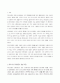 4주 2강부터 5주 2강까지의 내용으로 교육제도에 대해 학습했습니다. 우리나라 교육제도는 미국의 학제를 본으로 하여 만들어졌는데, 우리나라 교육제도가 미국의 학제를 본받을 수밖에 없었던 원인을 서른, 본론, 결론의 형식으로 작성하십시오. 2페이지
