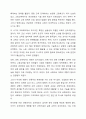 4주 2강부터 5주 2강까지의 내용으로 교육제도에 대해 학습했습니다. 우리나라 교육제도는 미국의 학제를 본으로 하여 만들어졌는데, 우리나라 교육제도가 미국의 학제를 본받을 수밖에 없었던 원인을 서른, 본론, 결론의 형식으로 작성하십시오. 6페이지