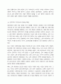 4주 2강부터 5주 2강까지의 내용으로 교육제도에 대해 학습했습니다. 우리나라 교육제도는 미국의 학제를 본으로 하여 만들어졌는데, 우리나라 교육제도가 미국의 학제를 본받을 수밖에 없었던 원인을 서른, 본론, 결론의 형식으로 작성하십시오. 7페이지