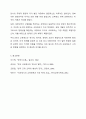 4주 2강부터 5주 2강까지의 내용으로 교육제도에 대해 학습했습니다. 우리나라 교육제도는 미국의 학제를 본으로 하여 만들어졌는데, 우리나라 교육제도가 미국의 학제를 본받을 수밖에 없었던 원인을 서른, 본론, 결론의 형식으로 작성하십시오. 9페이지