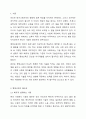 1주 1차시에서 평생교육의 필요성 및 특성에 대해 배워보았습니다. 평생교육의 필요성을 3가지 이상 제시하고, 나는 왜 평생교육에 참여하고 있는지, 어떤 형식으로 참여하고 있는지 기술하세요. 2페이지