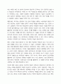 1주 1차시에서 평생교육의 필요성 및 특성에 대해 배워보았습니다. 평생교육의 필요성을 3가지 이상 제시하고, 나는 왜 평생교육에 참여하고 있는지, 어떤 형식으로 참여하고 있는지 기술하세요. 3페이지