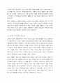 1주 1차시에서 평생교육의 필요성 및 특성에 대해 배워보았습니다. 평생교육의 필요성을 3가지 이상 제시하고, 나는 왜 평생교육에 참여하고 있는지, 어떤 형식으로 참여하고 있는지 기술하세요. 4페이지