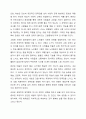 1주 1차시에서 평생교육의 필요성 및 특성에 대해 배워보았습니다. 평생교육의 필요성을 3가지 이상 제시하고, 나는 왜 평생교육에 참여하고 있는지, 어떤 형식으로 참여하고 있는지 기술하세요. 5페이지
