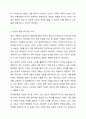 1주 1차시에서 평생교육의 필요성 및 특성에 대해 배워보았습니다. 평생교육의 필요성을 3가지 이상 제시하고, 나는 왜 평생교육에 참여하고 있는지, 어떤 형식으로 참여하고 있는지 기술하세요. 7페이지