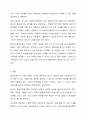 1주 1차시에서 평생교육의 필요성 및 특성에 대해 배워보았습니다. 평생교육의 필요성을 3가지 이상 제시하고, 나는 왜 평생교육에 참여하고 있는지, 어떤 형식으로 참여하고 있는지 기술하세요. 8페이지