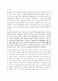 2주 1,2강에서 평생교육의 철학적 기초와 인간에 대한 이해를 학습했습니다. 평생교육의 철학적 기초에 대해 설명하고 인문주의, 인본주의, 진보주의, 행동주의, 비판이론의 철학적 기초 중 자신의 철학적 성향은 어느 쪽에 더 가까운지와 어떤 평생교육 방법을 선택하는 것이 더 효과적일지에 대해 기술하십시오. 2페이지