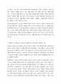 2주 1,2강에서 평생교육의 철학적 기초와 인간에 대한 이해를 학습했습니다. 평생교육의 철학적 기초에 대해 설명하고 인문주의, 인본주의, 진보주의, 행동주의, 비판이론의 철학적 기초 중 자신의 철학적 성향은 어느 쪽에 더 가까운지와 어떤 평생교육 방법을 선택하는 것이 더 효과적일지에 대해 기술하십시오. 4페이지