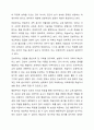2주 1,2강에서 평생교육의 철학적 기초와 인간에 대한 이해를 학습했습니다. 평생교육의 철학적 기초에 대해 설명하고 인문주의, 인본주의, 진보주의, 행동주의, 비판이론의 철학적 기초 중 자신의 철학적 성향은 어느 쪽에 더 가까운지와 어떤 평생교육 방법을 선택하는 것이 더 효과적일지에 대해 기술하십시오. 5페이지