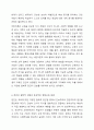 2주 1,2강에서 평생교육의 철학적 기초와 인간에 대한 이해를 학습했습니다. 평생교육의 철학적 기초에 대해 설명하고 인문주의, 인본주의, 진보주의, 행동주의, 비판이론의 철학적 기초 중 자신의 철학적 성향은 어느 쪽에 더 가까운지와 어떤 평생교육 방법을 선택하는 것이 더 효과적일지에 대해 기술하십시오. 6페이지