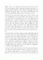 2주 1,2강에서 평생교육의 철학적 기초와 인간에 대한 이해를 학습했습니다. 평생교육의 철학적 기초에 대해 설명하고 인문주의, 인본주의, 진보주의, 행동주의, 비판이론의 철학적 기초 중 자신의 철학적 성향은 어느 쪽에 더 가까운지와 어떤 평생교육 방법을 선택하는 것이 더 효과적일지에 대해 기술하십시오. 7페이지
