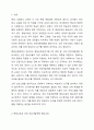 평생교육법에 제시된 평생교육프로그램 7대 영역인 학력보완교육, 성인 문자해득교육, 직업능력 향상교육, 인문교양교육, 문화예술교육, 시민참여교육, 성인 진로개발역량 향상교육 중 1개를 지정하여 평생교육프로그램 개발 주제를 선정하고, 해당 프로그램을 개발하기 전에 잠재적 학습자를 대상으로 요구분석을 한다고 가정했을 때, 요구분석을 위한 설문지를 작성하시오. 2페이지