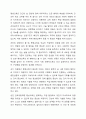 평생교육법에 제시된 평생교육프로그램 7대 영역인 학력보완교육, 성인 문자해득교육, 직업능력 향상교육, 인문교양교육, 문화예술교육, 시민참여교육, 성인 진로개발역량 향상교육 중 1개를 지정하여 평생교육프로그램 개발 주제를 선정하고, 해당 프로그램을 개발하기 전에 잠재적 학습자를 대상으로 요구분석을 한다고 가정했을 때, 요구분석을 위한 설문지를 작성하시오. 3페이지