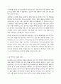 평생교육법에 제시된 평생교육프로그램 7대 영역인 학력보완교육, 성인 문자해득교육, 직업능력 향상교육, 인문교양교육, 문화예술교육, 시민참여교육, 성인 진로개발역량 향상교육 중 1개를 지정하여 평생교육프로그램 개발 주제를 선정하고, 해당 프로그램을 개발하기 전에 잠재적 학습자를 대상으로 요구분석을 한다고 가정했을 때, 요구분석을 위한 설문지를 작성하시오. 4페이지