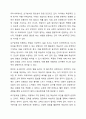 평생교육법에 제시된 평생교육프로그램 7대 영역인 학력보완교육, 성인 문자해득교육, 직업능력 향상교육, 인문교양교육, 문화예술교육, 시민참여교육, 성인 진로개발역량 향상교육 중 1개를 지정하여 평생교육프로그램 개발 주제를 선정하고, 해당 프로그램을 개발하기 전에 잠재적 학습자를 대상으로 요구분석을 한다고 가정했을 때, 요구분석을 위한 설문지를 작성하시오. 5페이지