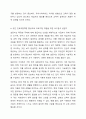 평생교육법에 제시된 평생교육프로그램 7대 영역인 학력보완교육, 성인 문자해득교육, 직업능력 향상교육, 인문교양교육, 문화예술교육, 시민참여교육, 성인 진로개발역량 향상교육 중 1개를 지정하여 평생교육프로그램 개발 주제를 선정하고, 해당 프로그램을 개발하기 전에 잠재적 학습자를 대상으로 요구분석을 한다고 가정했을 때, 요구분석을 위한 설문지를 작성하시오. 6페이지