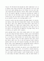 평생교육법에 제시된 평생교육프로그램 7대 영역인 학력보완교육, 성인 문자해득교육, 직업능력 향상교육, 인문교양교육, 문화예술교육, 시민참여교육, 성인 진로개발역량 향상교육 중 1개를 지정하여 평생교육프로그램 개발 주제를 선정하고, 해당 프로그램을 개발하기 전에 잠재적 학습자를 대상으로 요구분석을 한다고 가정했을 때, 요구분석을 위한 설문지를 작성하시오. 7페이지